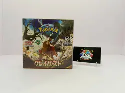 Pokemon TCG Clay Burst SV2d Booster Box Japanese Factory Sealed - Image 1