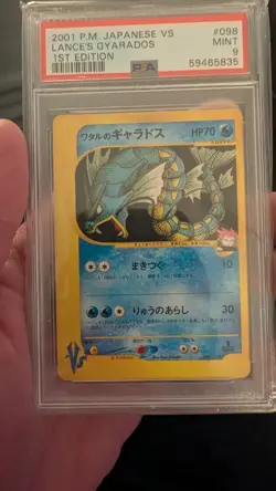 2001 POKEMON JPN VS 1ST ED #098 LANCE'S GYARADOS PSA 9 - Image 1