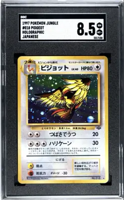Pokemon TCG Jungle Pidgeot Holo Rare #018 SGC 8.5 Japanese 1997 - Image 1
