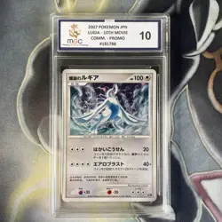 Pokemon Lugia Explosive Birth 10th Movie Vintage Japanese Promo MGC 10 - Image 1