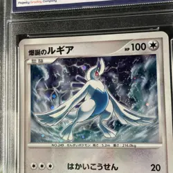 Pokemon Lugia Explosive Birth 10th Movie Vintage Japanese Promo MGC 10 - Image 3