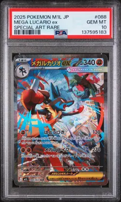 2025 POKEMON JPN M1L-MEGA BRAVE SPECIAL ART RARE #088 MEGA LUCARIO EX PSA 10 - Image 1