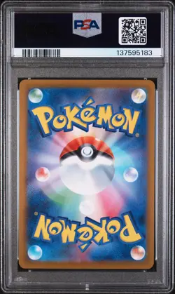 2025 POKEMON JPN M1L-MEGA BRAVE SPECIAL ART RARE #088 MEGA LUCARIO EX PSA 10 - Image 2