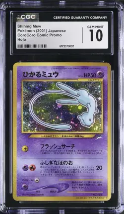CGC 10 Shining Mew Pokemon (2001) Japanese Coro Coro Comic PromoHolo - Image 1