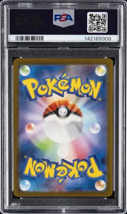 2023 POKEMON JPN SV2A-POKEMON 151 ART RARE #183 MEWTWO PSA 10 - Image 2