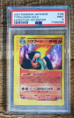 Pokemon Japanese Expedition 1st Edition Typhlosion Holo #106 PSA 9 - Image 1