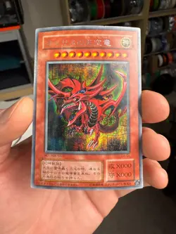Yu-Gi-Oh G4-01 Slifer the Sky Dragon Secret Rare Japanese GB Promo God - Image 1