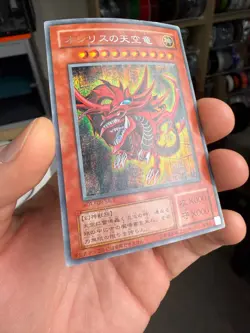 Yu-Gi-Oh G4-01 Slifer the Sky Dragon Secret Rare Japanese GB Promo God - Image 2