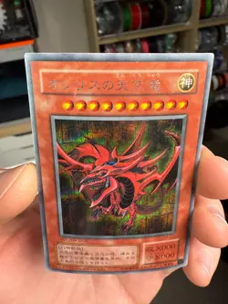 Yu-Gi-Oh G4-01 Slifer the Sky Dragon Secret Rare Japanese GB Promo God - Image 3
