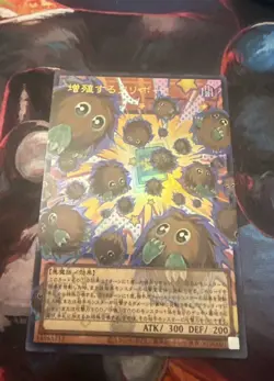 Multiplying Kuriboh! JP002 OF Yu-Gi-Oh Limit Over Collection Near Mint - Image 1