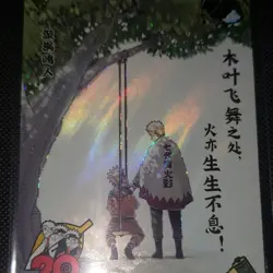 MK Naruto 20th Anniversary 7 Holofoil Trading Cards Naruto Uzumaki Lot - Image 2