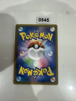 Japanese - Wonder Labyrinth - 145/150 PR - Holo - Pokemon Card - SM8b - Image 2