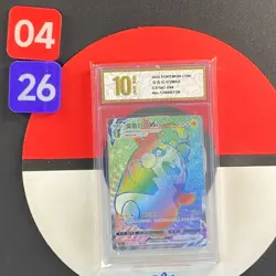 Pokemon TCG S-Chinese Card CS1aC-204 Sword & Shield Morpeko VMAX HR Grade10 - Image 1