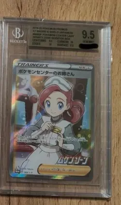 Pokemon Center Lady 069/S-P Promo Card Jap BGS 9,5 Beckett - Image 1