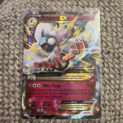 Pokemon TCG Mega Altaria EX 69/124 Holo Card XY Fates Collide - Image 1