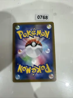 Rillaboom V Promo 170/S-P Japanese Pokemon Promo Card - Image 2