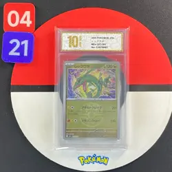Pokemon card M2a 127/193 COMMON Rayquaza Scarlet & Violet Grade10 - Image 1