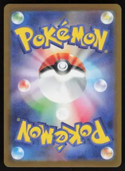 Victreebel (Poke Ball Pattern) 071/165: SV2a: Pokemon Card 151 Japanese NM - Image 2