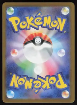 Wartortle (Poke Ball Pattern) 008/165: SV2a: Pokemon Card 151 Japanese Near Mint - Image 2