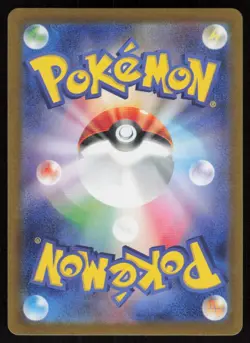 Umbreon ex 093/187: Terastal Festival ex Japanese Pokemon Card Near Mint - Image 2