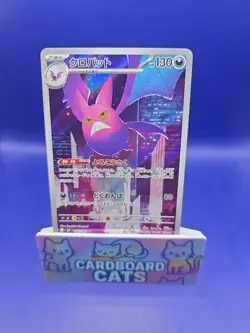 US Seller Crobat AR 091/083 Ninja Spinner m4 2026 Pokemon Card Japanese - Image 1
