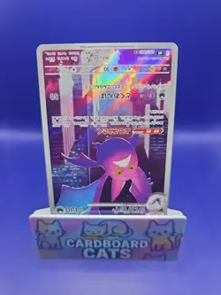 US Seller Crobat AR 091/083 Ninja Spinner m4 2026 Pokemon Card Japanese - Image 2