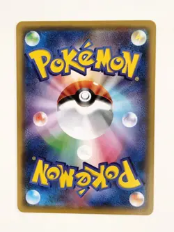 Mew 026/051 Sun & Moon Family SM1 2019 HP 80 Pokemon Card Japanese T0516 - Image 2