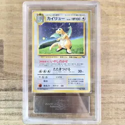 ARS 10 Dragonite No.149 GB Game Boy Promo Pokemon Card JPN Vintage Holo PSA 10 - Image 2