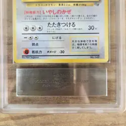 ARS 10 Dragonite No.149 GB Game Boy Promo Pokemon Card JPN Vintage Holo PSA 10 - Image 4