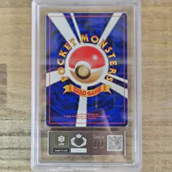 ARS 10 Dragonite No.149 GB Game Boy Promo Pokemon Card JPN Vintage Holo PSA 10 - Image 5