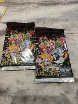 Pokemon Card Game Japanese High Class Shiny Treasure Booster Pack X2 - Image 1