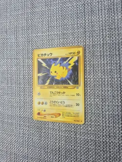 Pikachu Neo Genesis No 025 Japanese Pokemon Card - Image 2