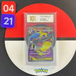 Japanese Pokemon Card Mega Sharpedo ex 098/080 - M2 Inferno X Grade10 - Image 1