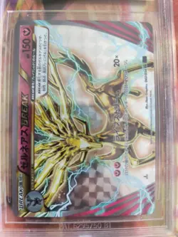 Pokemon Card Xerneas Break Prism Holo Fever Burst XY Japanese BGS Beckett 9.5 - Image 3