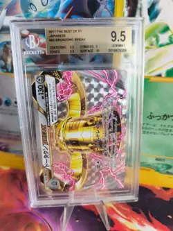 Pokemon Card Bronzong Break The Best Of XY Prism Holo Japanese BGS Beckett 9.5 - Image 1