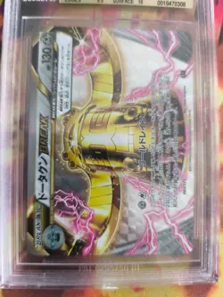 Pokemon Card Bronzong Break The Best Of XY Prism Holo Japanese BGS Beckett 9.5 - Image 3