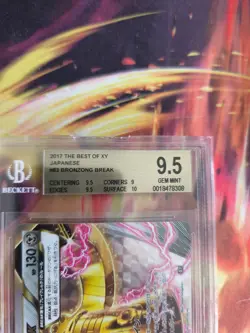 Pokemon Card Bronzong Break The Best Of XY Prism Holo Japanese BGS Beckett 9.5 - Image 4