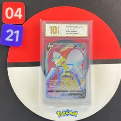 Pokemon card S10P 068/067 Beedrill V SR Sword Shield Space Grade10 - Image 1