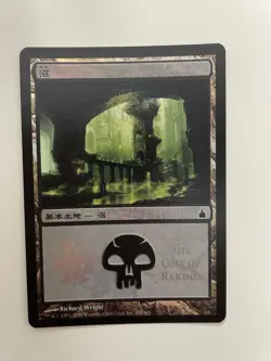 MTG JAPANESE MPS PROMO RAVNICA SWAMP THE CULT OF RAKDOS 1ST GENERATION NM LAND - Image 3