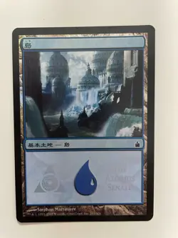 MTG JAPANESE MPS PROMO FOIL RAVNICA ISLAND THE AZORIUS SENATE 1ST GENERATION NM - Image 3