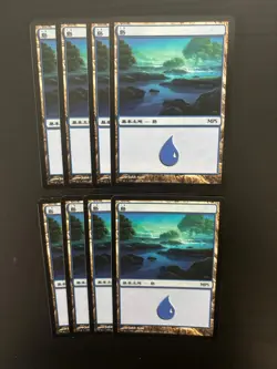 MTG 8X JAPANESE PROMO DCI MPS ISLAND 2007/2008 NON-FOIL NM MAGIC THE GATHERING - Image 3