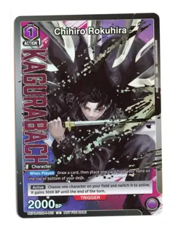 Chihiro Rokuhira (013) Foil KAGURABACHI Union Arena Promo Card UEPR/KGR-1-013 NM - Image 1
