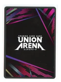 Chihiro Rokuhira (013) Foil KAGURABACHI Union Arena Promo Card UEPR/KGR-1-013 NM - Image 2