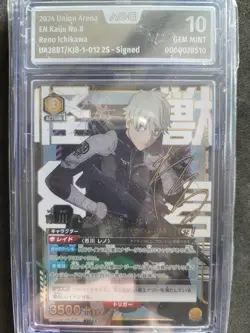 Union Arena, Kaiju No. 8, Reno Ichikawa, UA28BT/KJ8-1-012 SR Two Star, AOG 10 - Image 1