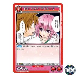 Momo Belia Deviluke R TLR-1-068 To LOVE-Ru Union Arena Japanese - Image 1