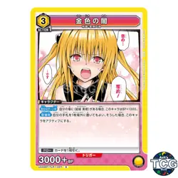 Golden Darkness R TLR-1-027 To LOVE-Ru Union Arena Japanese - Image 1