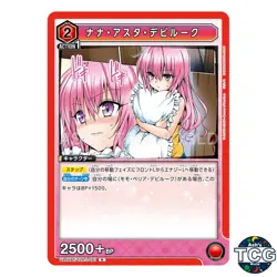 Nana Asta Deviluke R TLR-1-061 To LOVE-Ru Union Arena Japanese - Image 1