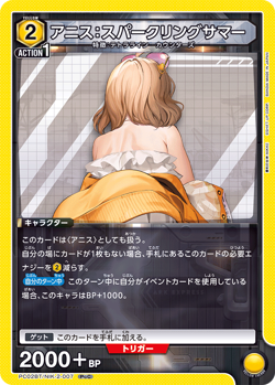 UNION ARENA PC02BT/NIK-2-007 Anis: Sparkling Summer PcC NIKKE PB - Image 1