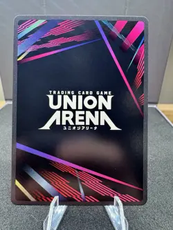 Tanjiro Kamado Demon Slayer Union Arena English TCG UE05BT KMY 1 008 8 SR Super - Image 2