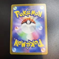 Pokemon card sv7 119/102 SR Dachsbun ex Scarlet & Violet Stellar Miracle - Image 2